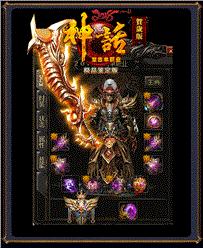 天龙八部私服不卡