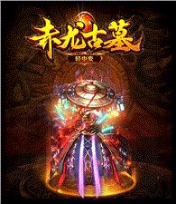 天龙八部私服风云决